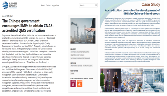 CNAS積極參與國際認可組織2025年世界認可日相關(guān)活動(dòng)