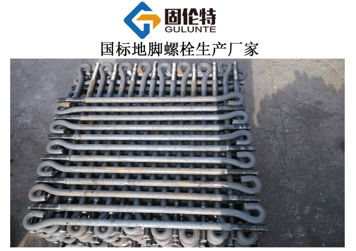 高強q355b地腳螺栓廠(chǎng)家批發(fā)直銷(xiāo)價(jià)格