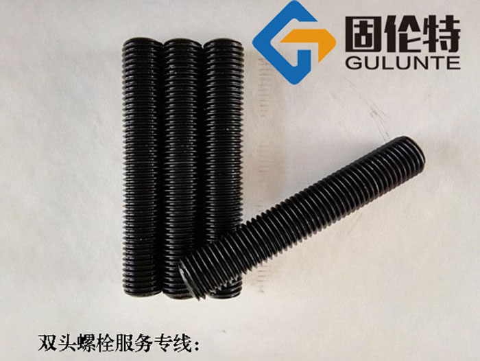 永年雙頭螺柱廠(chǎng)家現貨,高強度10.9級雙頭螺栓廠(chǎng)家批發(fā)價(jià)格