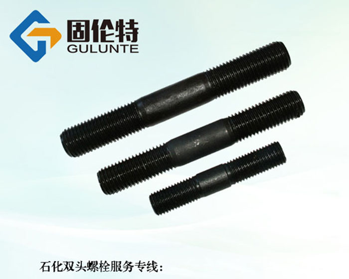 雙頭螺栓廠(chǎng)家批發(fā)直銷(xiāo)價(jià)格