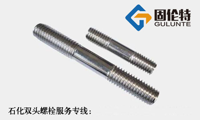 316l雙頭螺栓廠(chǎng)家批發(fā)直銷(xiāo)價(jià)格