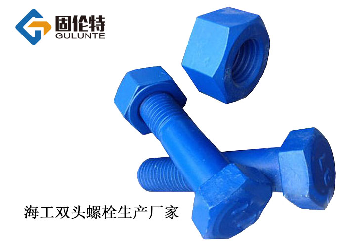 海工專(zhuān)用特氟龍螺栓
