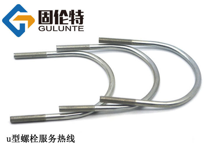 國標u型地腳螺栓批發(fā)價(jià)格多少錢(qián)