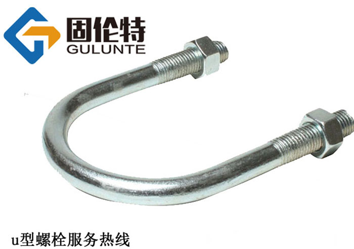 u型預埋螺栓生產(chǎn)廠(chǎng)家