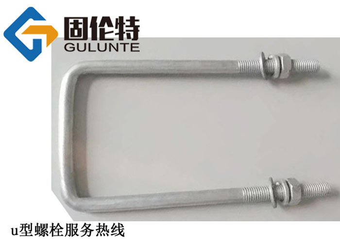 板簧u型螺栓生產(chǎn)廠(chǎng)家
