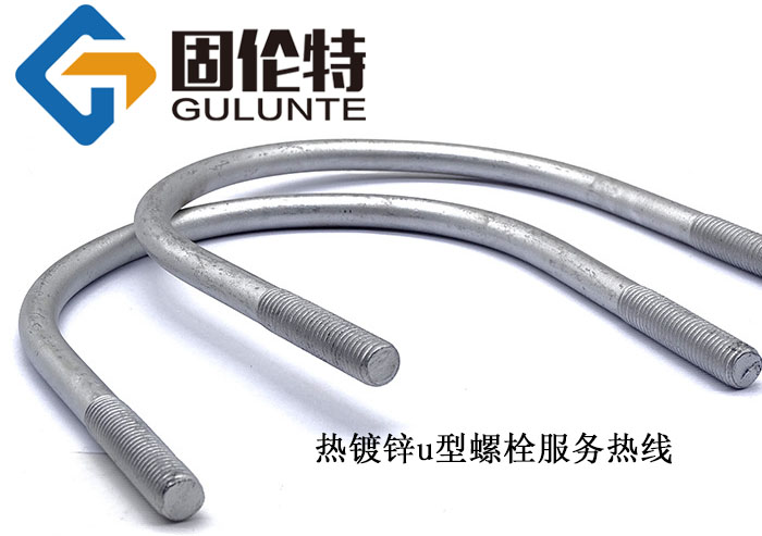 預埋u型螺栓國標型號規格尺寸表大全