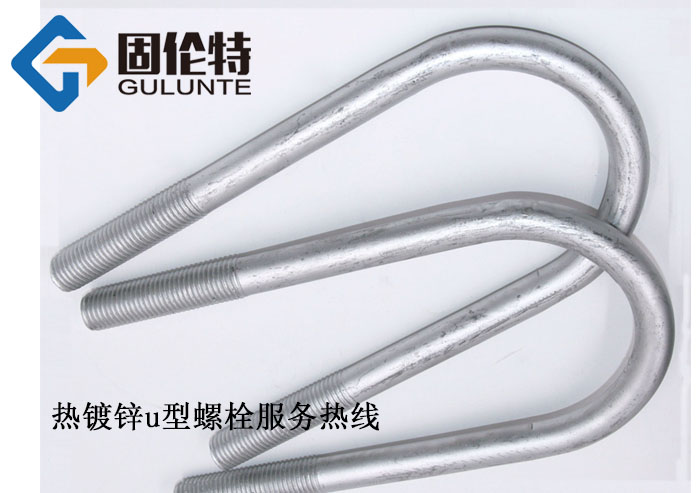 國標8.8級u型螺栓型號規格尺寸表大全,定制u型螺栓廠(chǎng)家批發(fā)價(jià)格