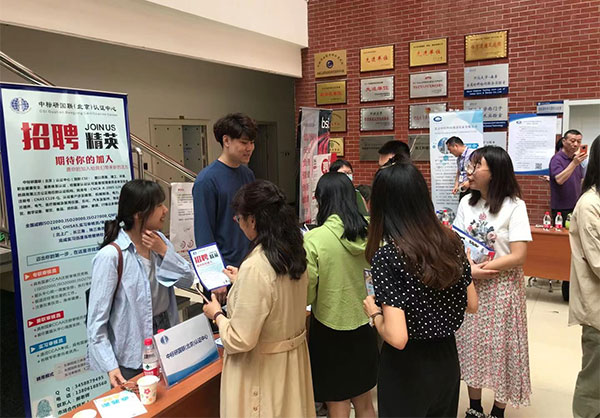 中標研河北大學(xué)現場(chǎng)招聘