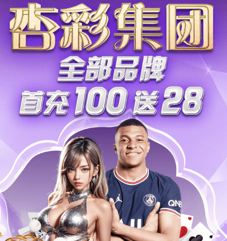 恒盛娱乐游戏主视觉